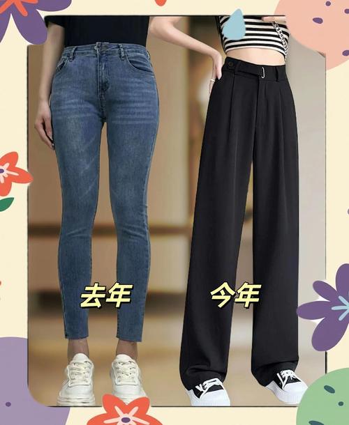 瘦人适合穿什么裤子