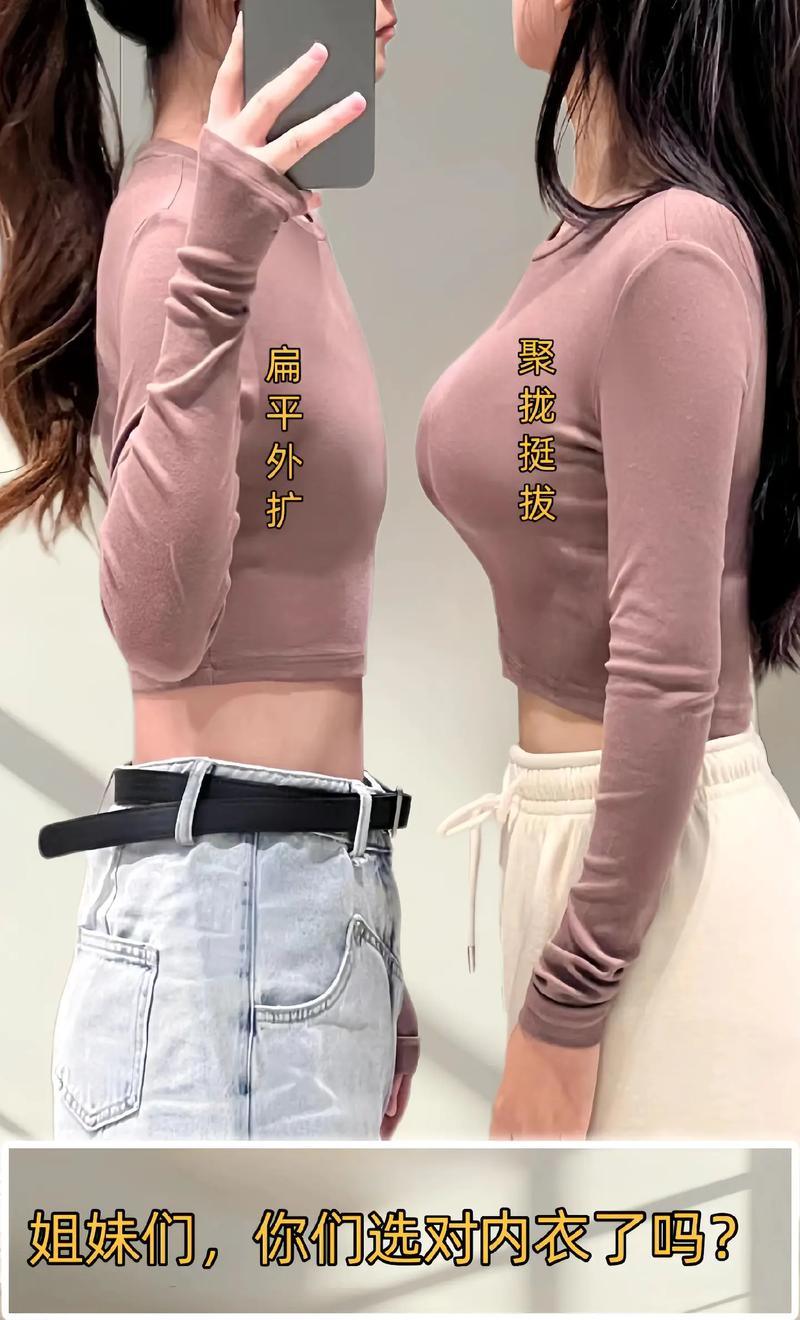 为什么减肥后胸下垂