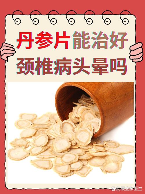 女人头晕吃什么好