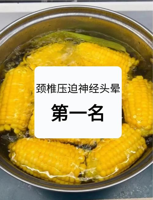 女人头晕吃什么好