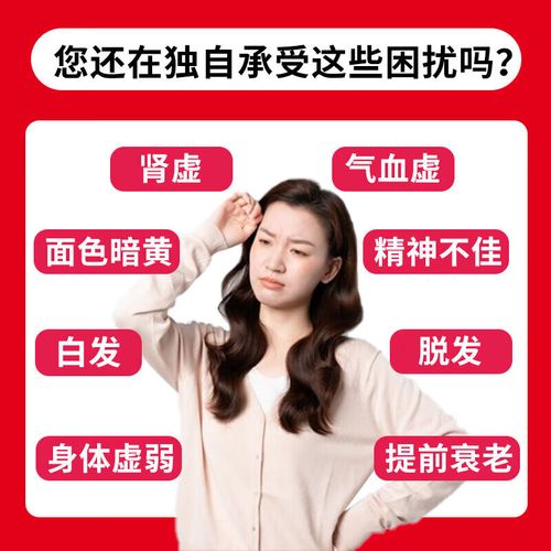女人头晕吃什么好