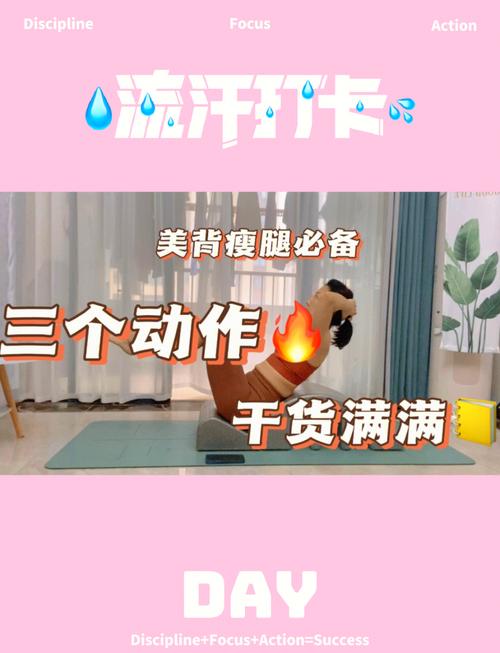 办公室什么动作能减肥