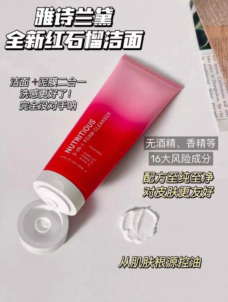 雅诗兰黛二合一洗面奶怎么用