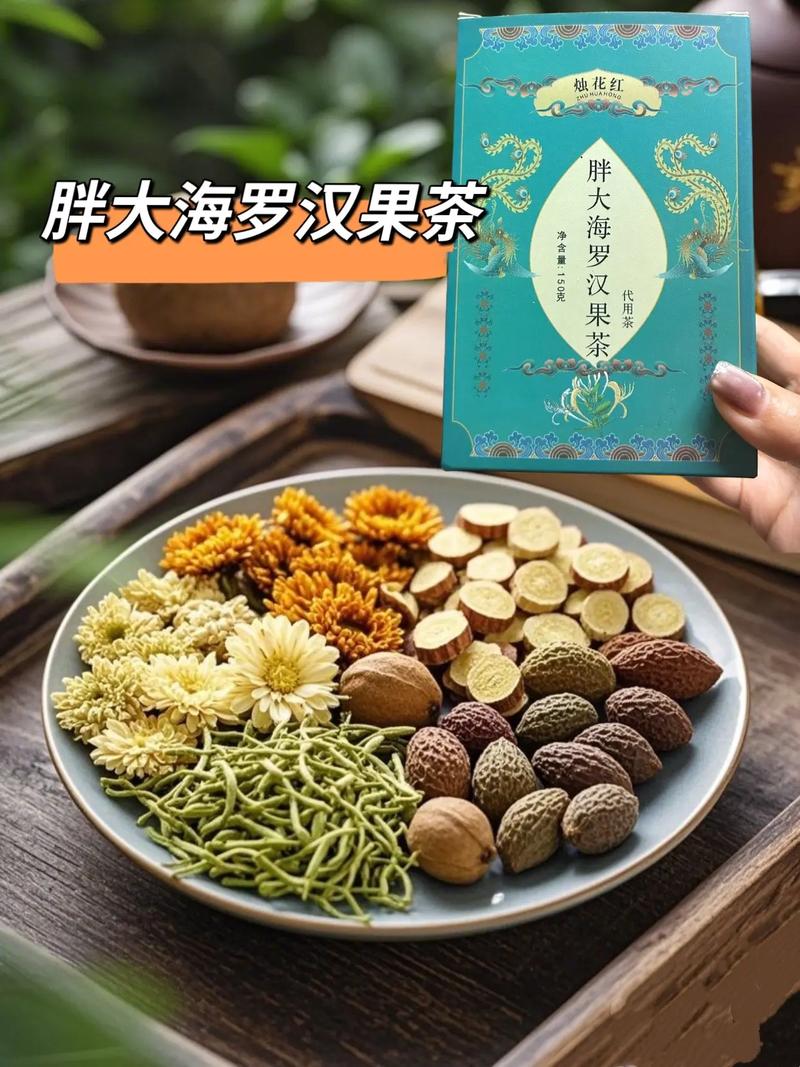 胖人适合喝什么茶
