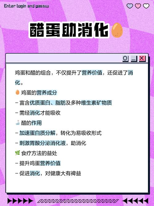 醋泡鸡蛋有什么作用