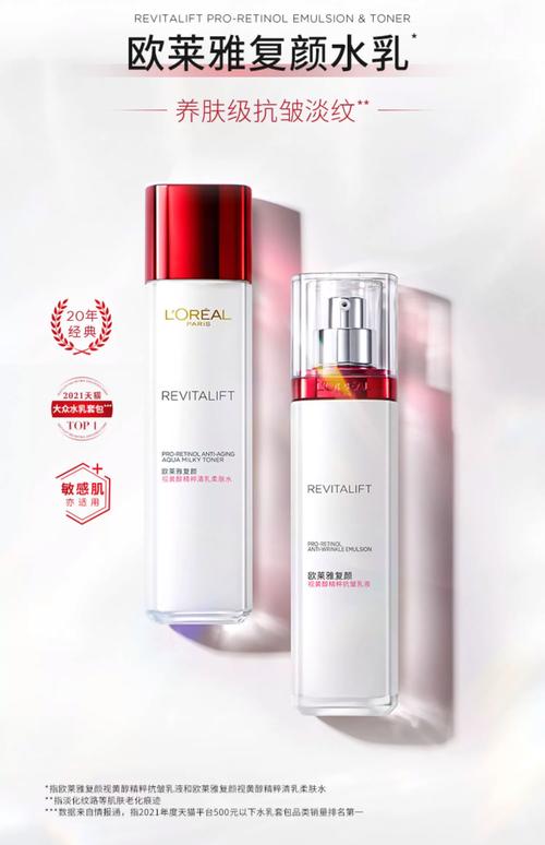 什么护肤品牌好