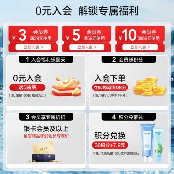 水密码净妆洁面两用洗面奶怎么样
