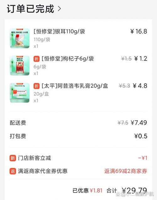 嘴唇起泡抹什么药膏