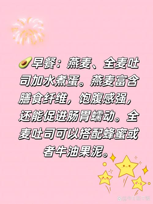 冬天午餐适合吃什么减肥