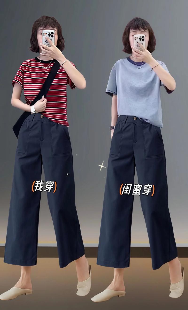藏青色九分裤怎么搭配