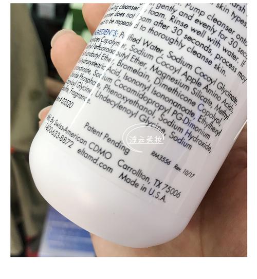 美国洗面奶生产日期怎么看生产日期