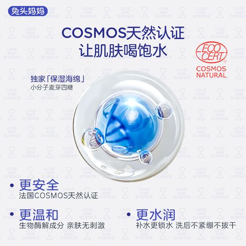 温和无泡泡的洗面奶怎么样