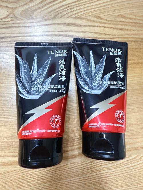 他能量的洗面奶怎么样