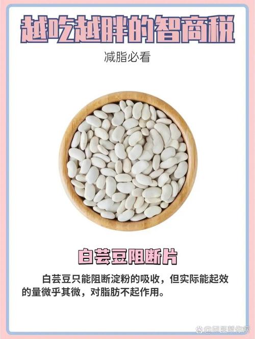 虚胖减肥吃什么豆