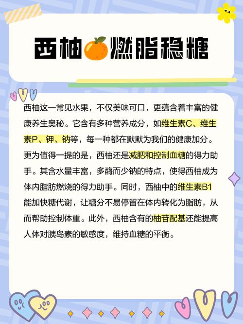 吃什么增加新陈代谢