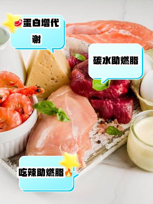 吃什么增加新陈代谢