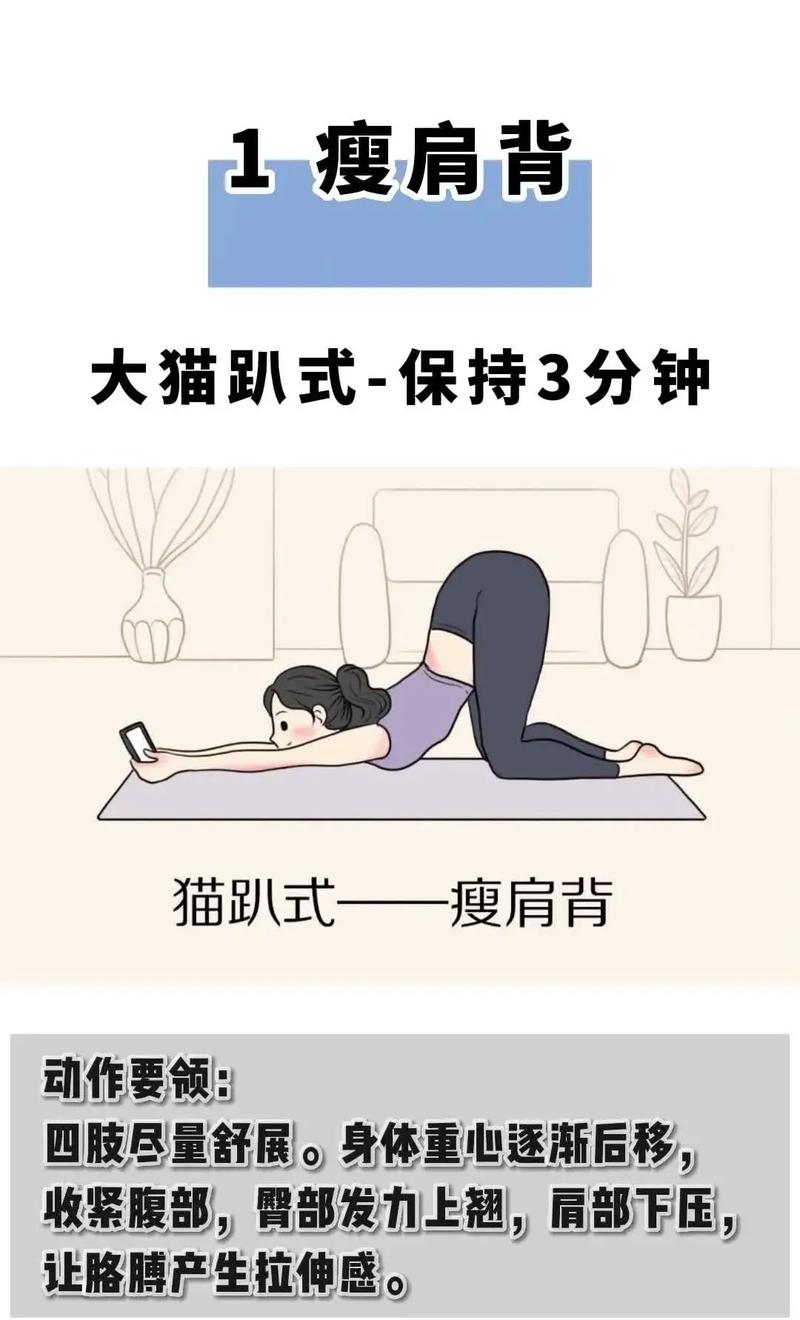 早晨在家做什么运动可以减肥