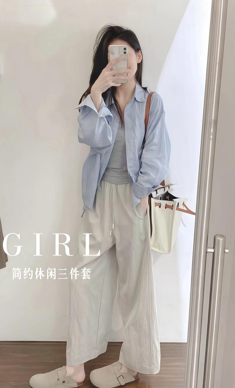 背心搭配衬衫怎么搭配
