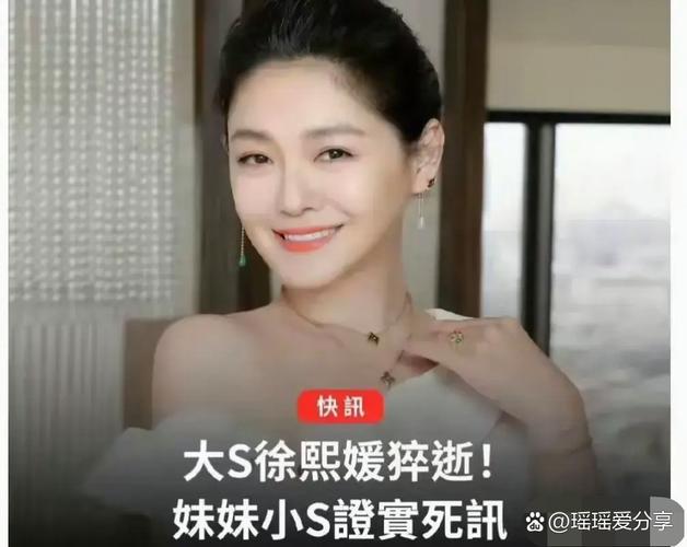 小s减肥有什么副作用