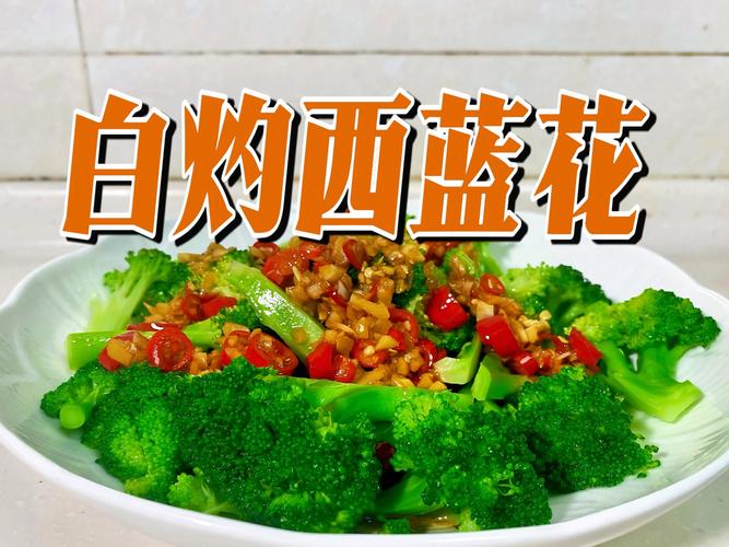 减肥期间晚上吃什么蔬菜好