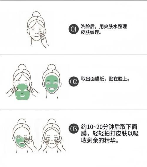 洗面奶式面膜怎么使用