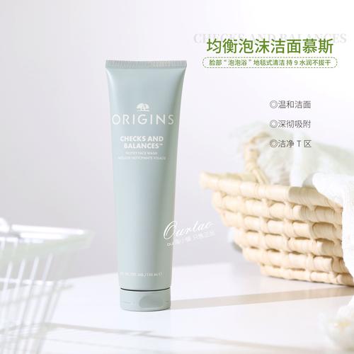 悦木之源泡沫洗面奶怎么样