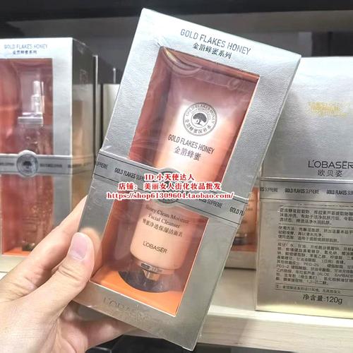 欧蜂蜜洗面奶怎么样