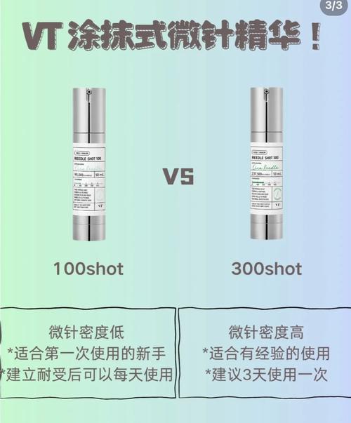 微针用什么