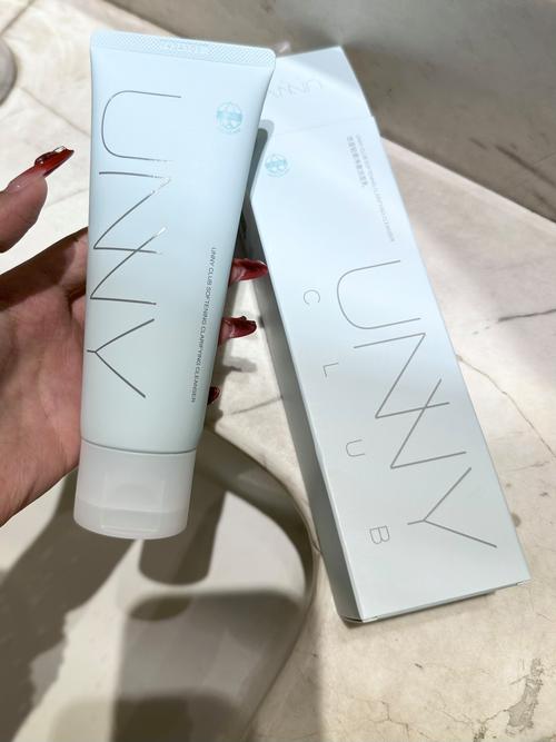 真unny洗面奶怎么样
