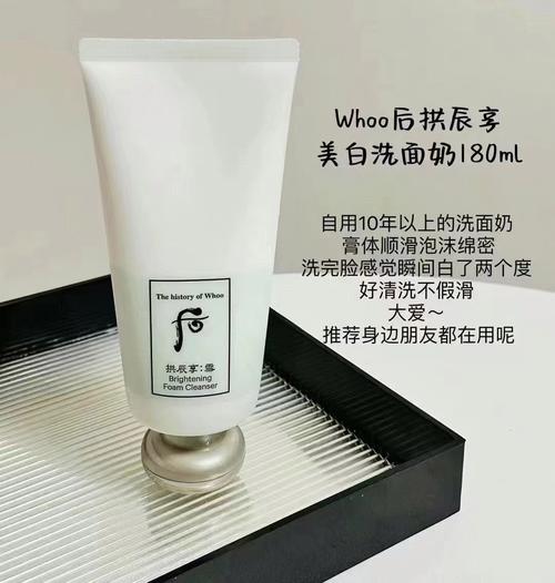 共振享雪洗面奶怎么样