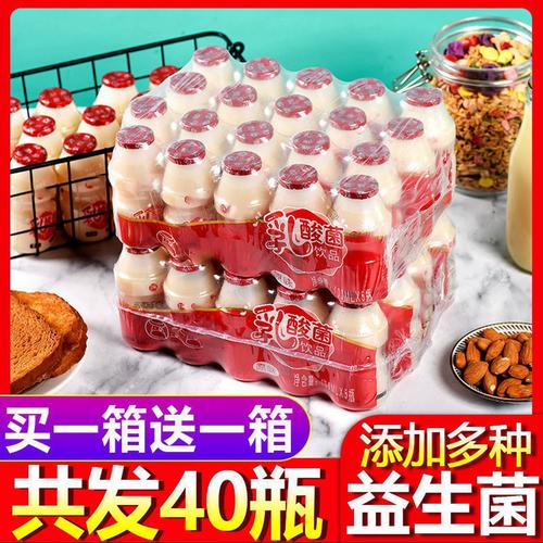 什么乳酸菌有助于减肥吗