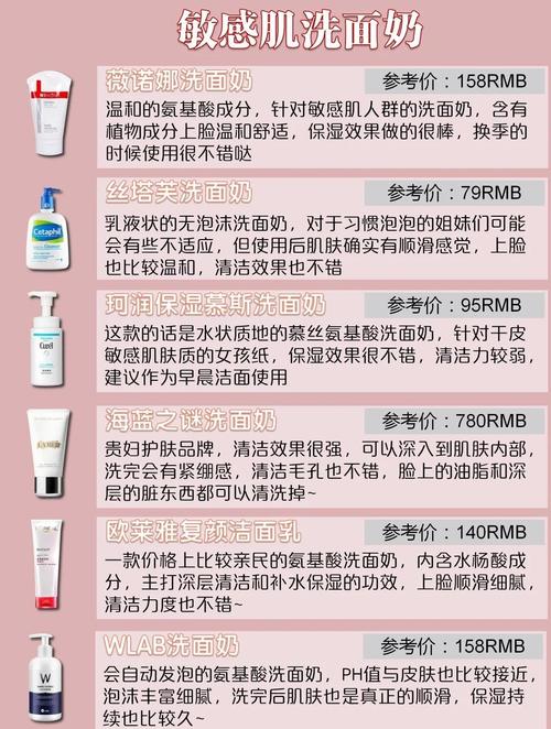 洗面奶是怎么美白的