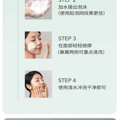 洗面奶怎么去粉刺