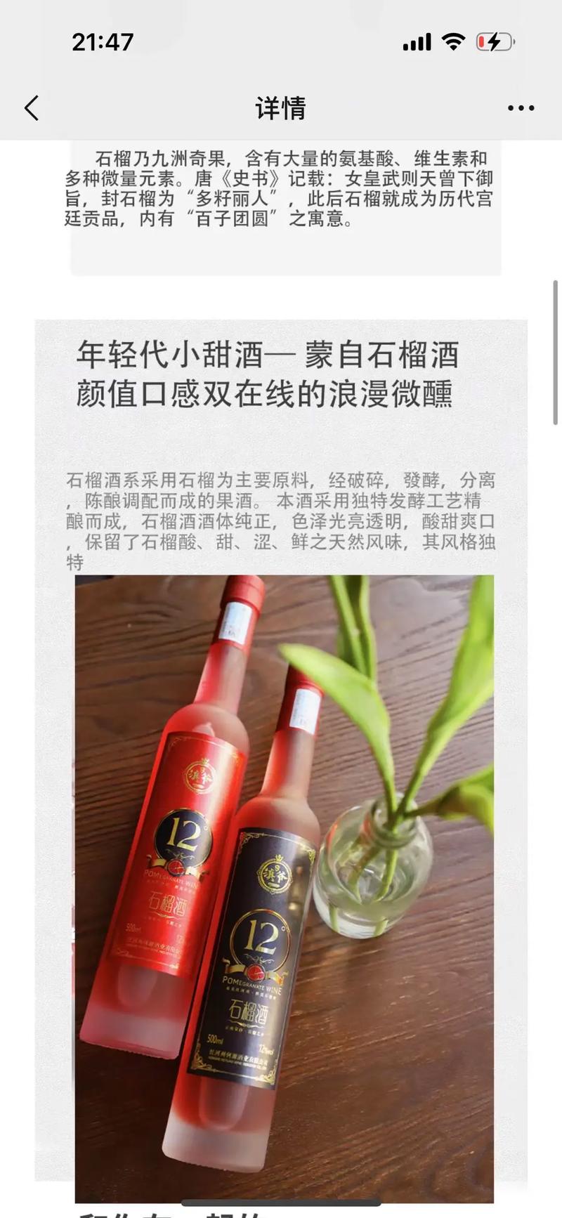 什么酒美容