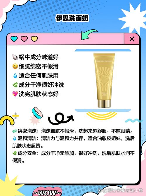 牛奶洗面奶怎么变好挤