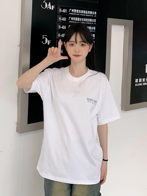 白色衣服学生怎么搭配衣服好看