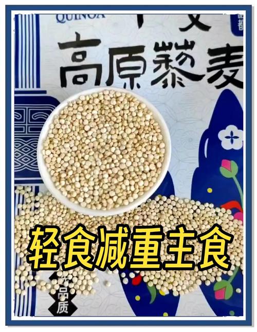 什么谷物可以减肥