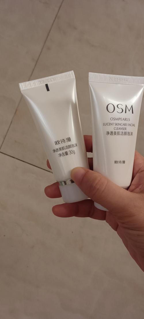 30岁用怎么洗面奶