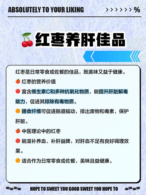 肝吃什么排毒效果好