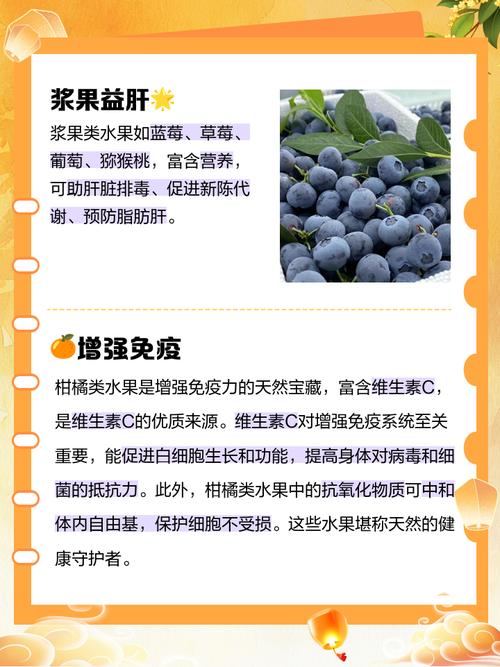 肝吃什么排毒效果好