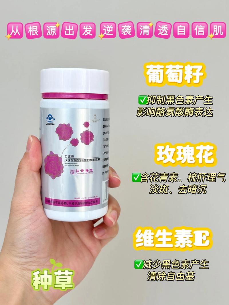 去黄褐斑吃什么药
