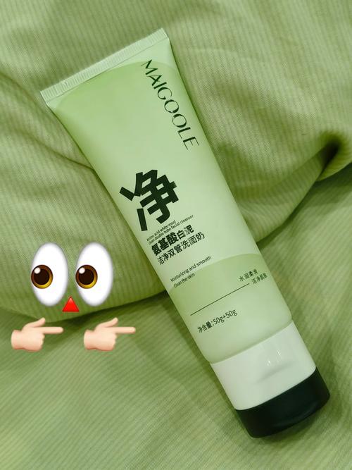 学生用什么洗面奶好