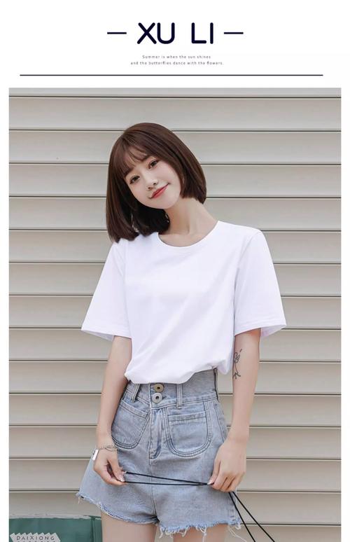 白色短衣服怎么搭配图片