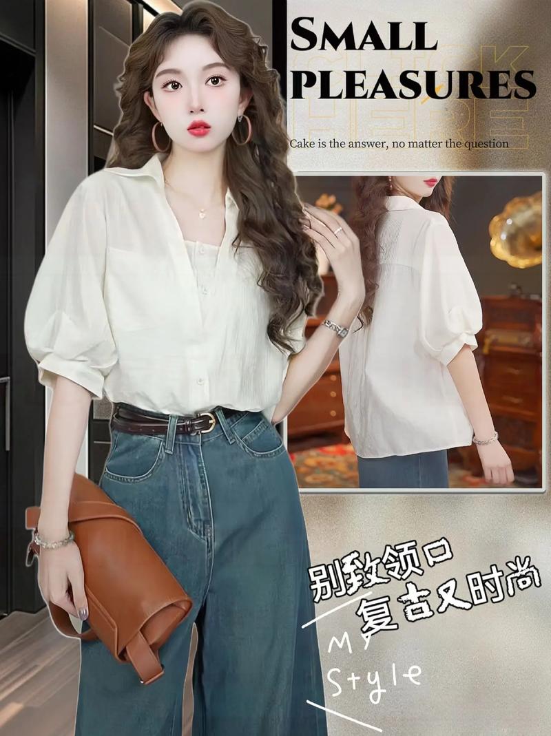 白色短衣服怎么搭配图片
