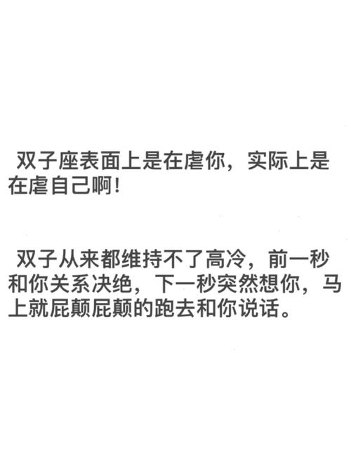 天秤女和什么星座配