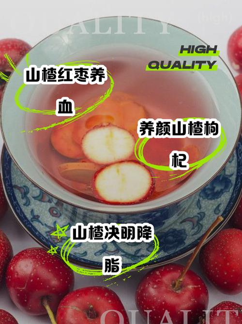 山楂配什么喝最减肥瘦身