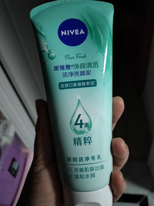 好用温和的卸妆洗面奶怎么样