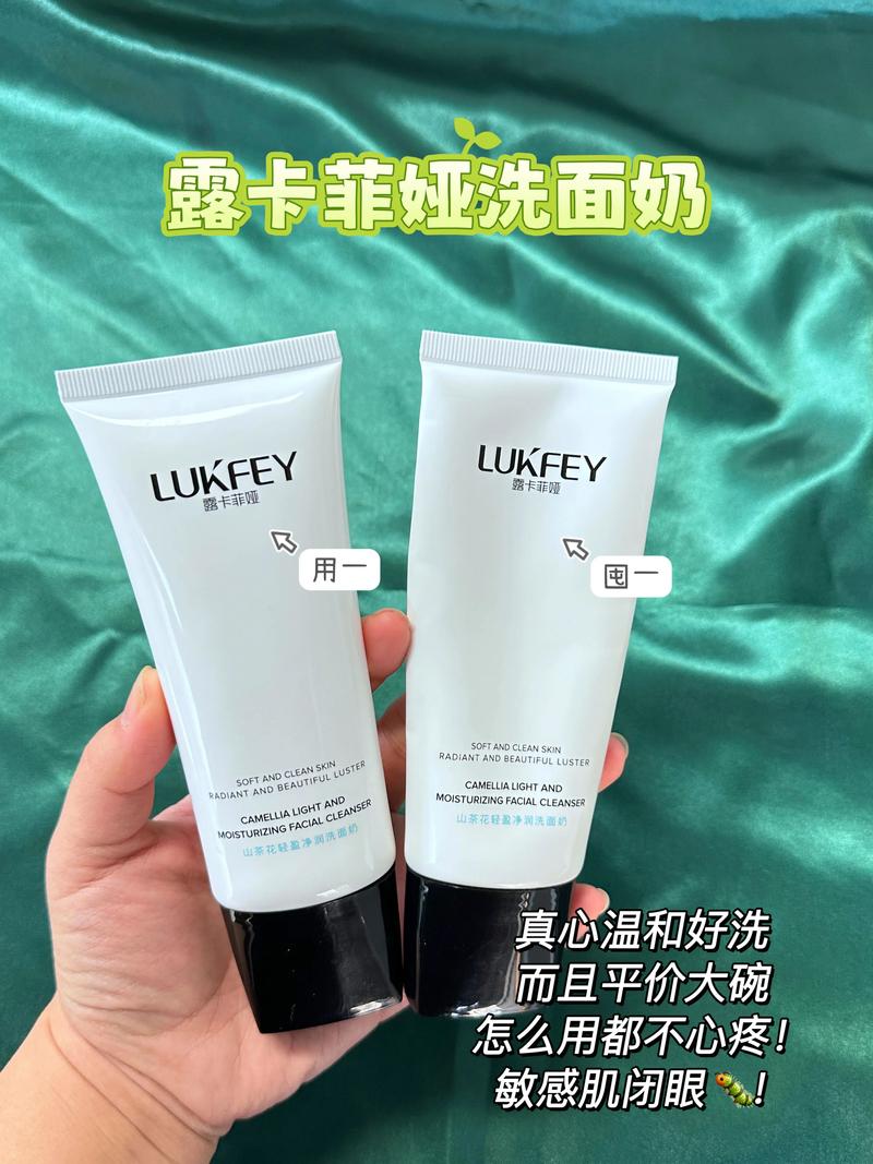 好用温和的卸妆洗面奶怎么样