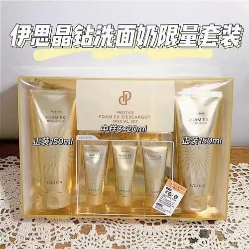 韩国好用的祛痘洗面奶怎么样