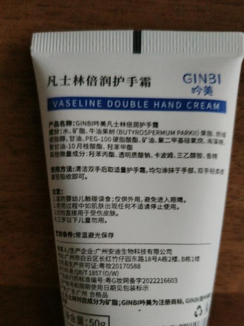 凡士林洗面奶怎么样